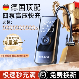 车载充气泵电动打气泵汽车用便携电动车轮胎带测胎压打气筒小轿车