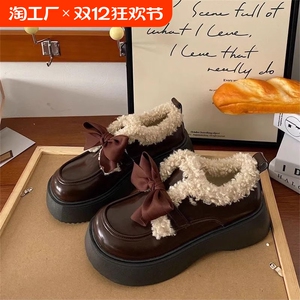 棕色加绒小皮鞋女秋冬季蝴蝶结乐福鞋厚底玛丽珍英伦风增高毛毛鞋