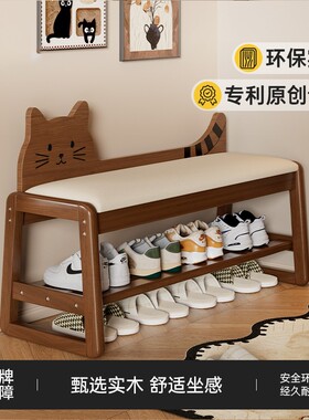 实木换鞋凳门口家用可坐可收纳入户鞋凳2026鞋柜坐凳一体玄关软包