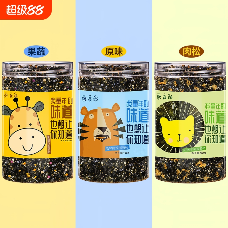 芝麻海苔碎拌饭饭团食材