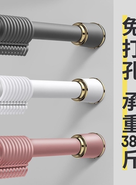 窗帘杆免打孔加厚卧室伸缩杆支架升缩撑杆晾衣杆浴帘杆单杆罗马杆