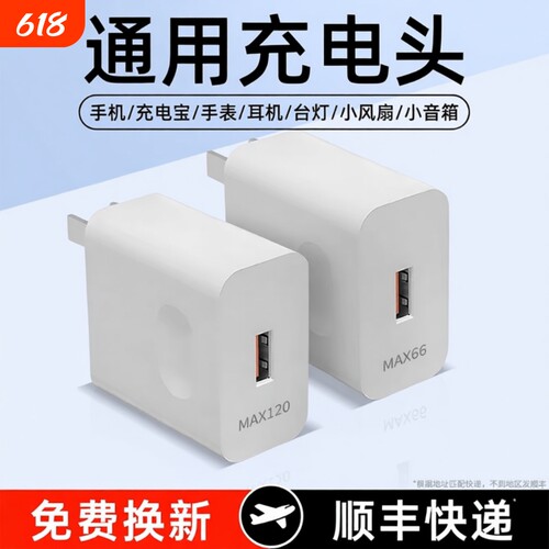 120W超级快充适用荣耀华为OPPO安卓VIVO充电器正品100W充电头mate50套装手机66W插头p50p40p30数据线闪充通用