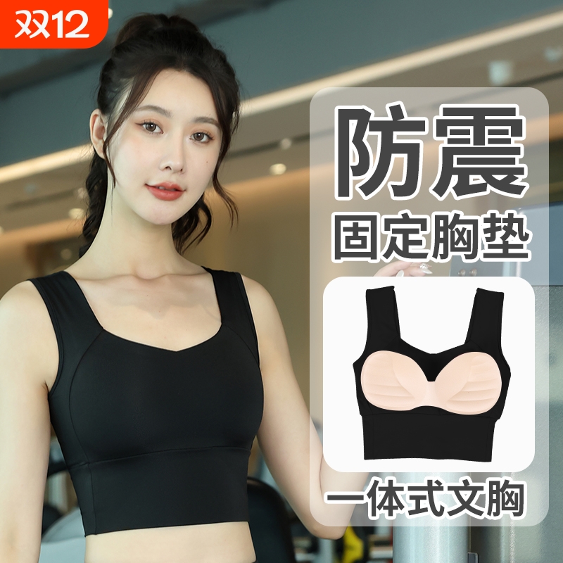 梦瑜悦运动背心女速干跑步健身