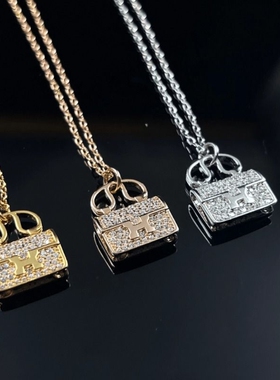 轻奢包包项链女镀18K玫瑰金小众H字母康康包锁骨链黄金锁头新款