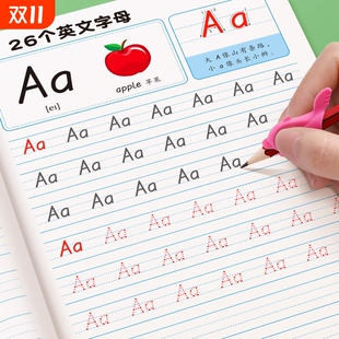 英语字帖26个字母练练习本字帖衡水体英文入门点阵控笔训练一二三年级小学生专用练字本幼儿园儿童幼小衔接启蒙同步隶书书写草书