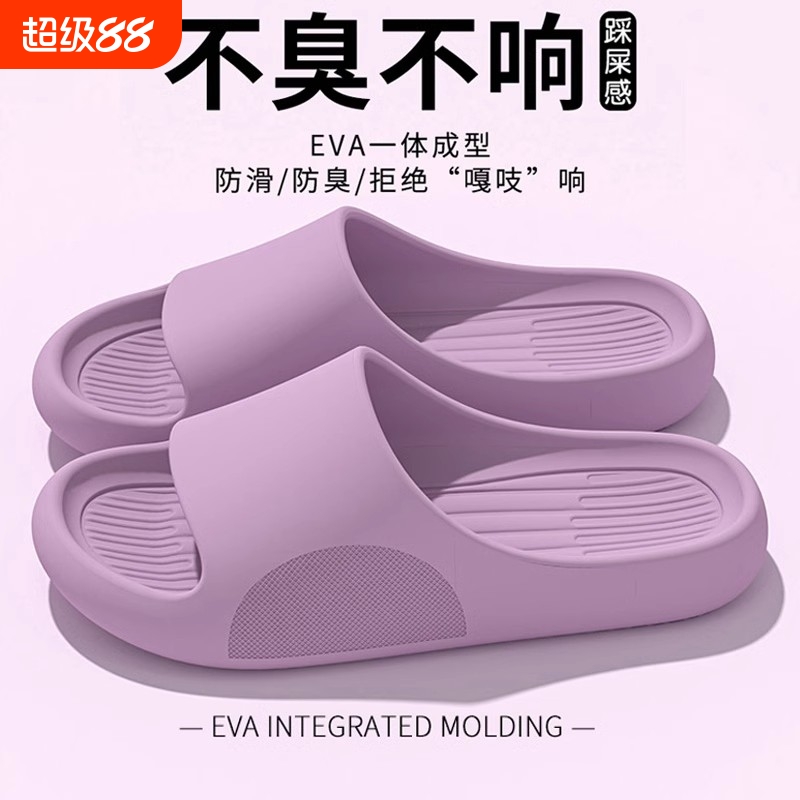 女士防滑防臭拖鞋|超1.7万次加购