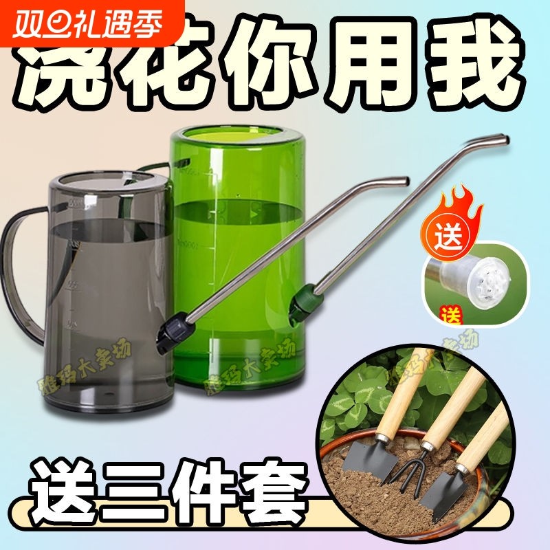 长嘴浇花水壶家用大容量淋花喷壶浇菜神器大号园艺多肉尖嘴洒水壶