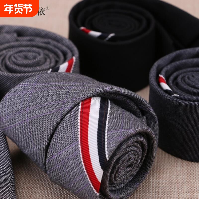 新款多式时尚三色彩条蓝白红领带5cm男士新潮休闲流行款窄版现货