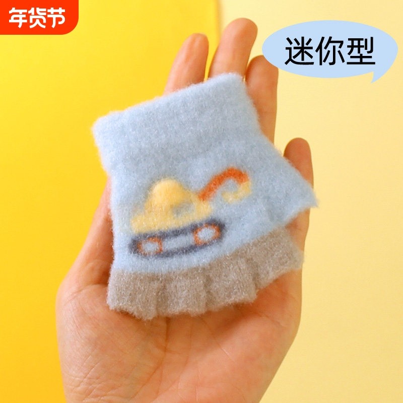 宝宝手套0-2岁秋冬季保暖男童婴儿半指分指露指女童可爱萌五指