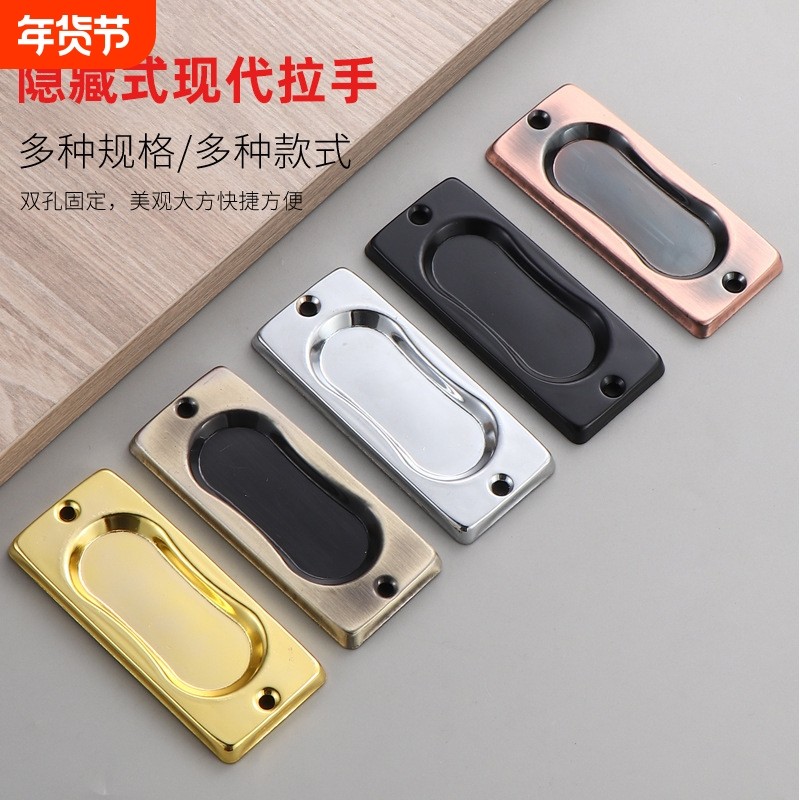 房门推拉木箱门厨房衣柜柜门拉手暗藏式移门隐形把手家具拉手,基础建材,隐形拉手,淘宝优惠券,粉丝福利购,淘宝优惠卷