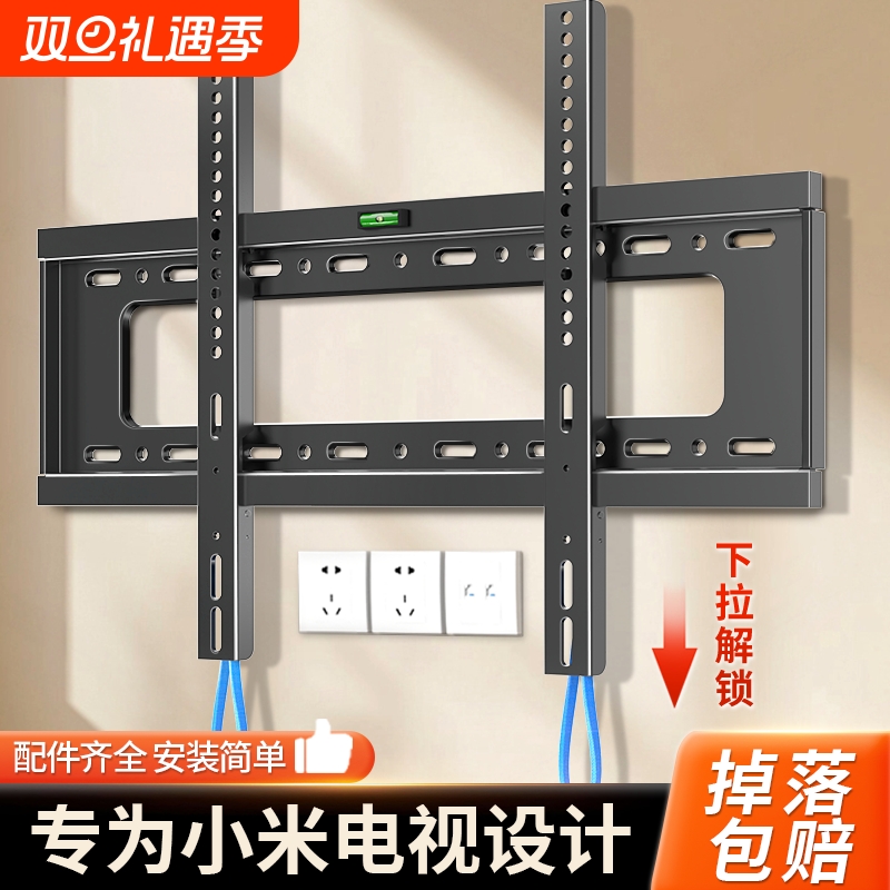 通用电视机壁挂架32/55/万能支架