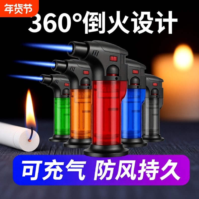 艾灸防风打火机喷枪直冲艾柱艾条高温喷火焊枪点烟点蚊香神器批发