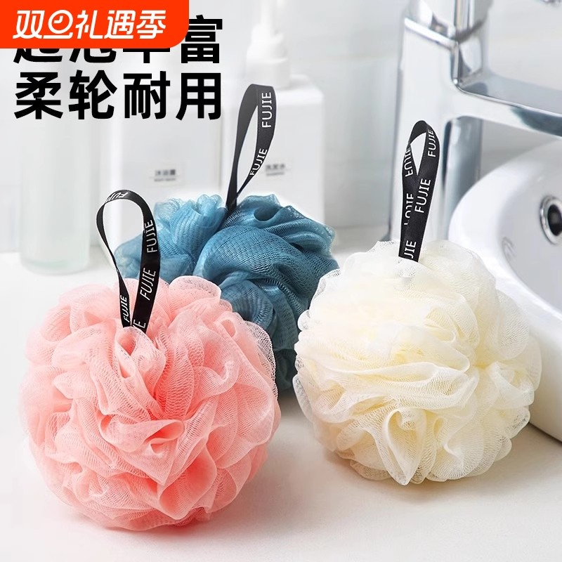 高档大号洗澡沐浴球不散浴花球可爱搓澡起泡洗浴用女沐浴花洗澡巾