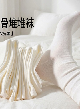 纯棉无骨堆堆袜子女2026新款爆款夏薄款白色吸汗透气抗菌防臭长袜