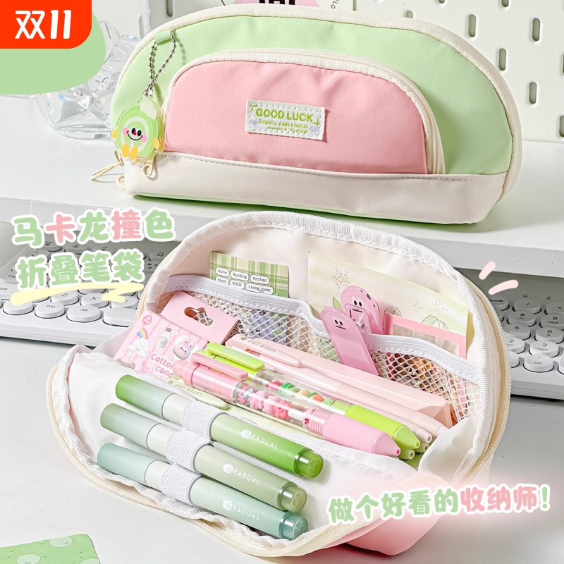 多巴胺ins风女孩笔袋女生大容量文具盒简约高颜值初高中生铅笔盒折叠收纳开学撞色磁吸