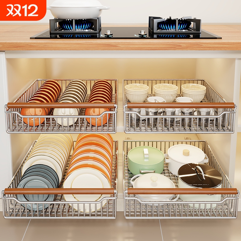 厨房橱柜内碗碟置物架可抽拉碗架