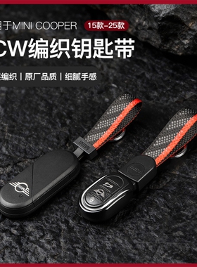 宝马mini专用新款钥匙扣cooperJ01/05/F66/F65钥匙套链条装饰配件