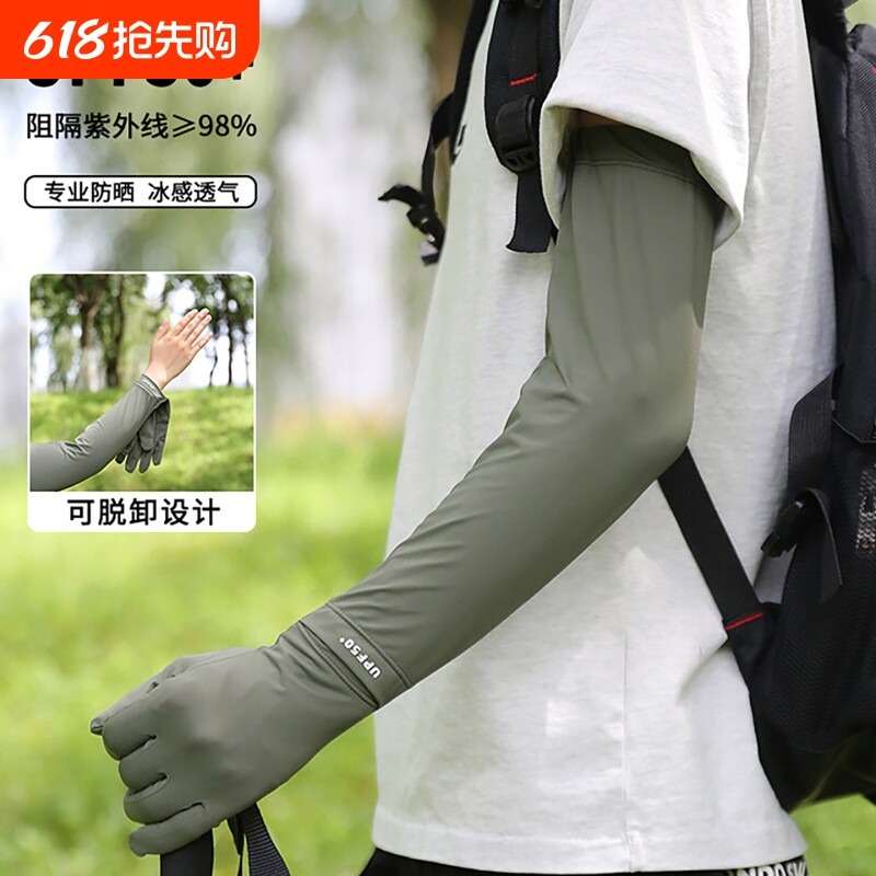 防晒手套男士防紫外线夏季骑行电动车冰袖一体手袖开车冰丝袖套男