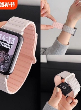 适用小米9pro表带手环Pro升级硅胶磁吸手表腕带小米8磁吸硅胶NFC运动红米WATCH5三株撞色红米4代夏天运动腕带