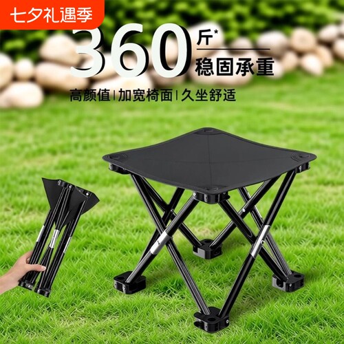 火车折叠凳折叠椅马扎椅子神器钓鱼凳子户外便携可折叠铝合金结实