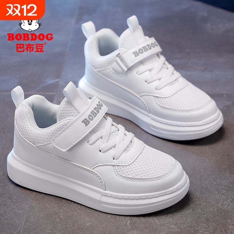 巴布豆儿童小白鞋|989人收藏