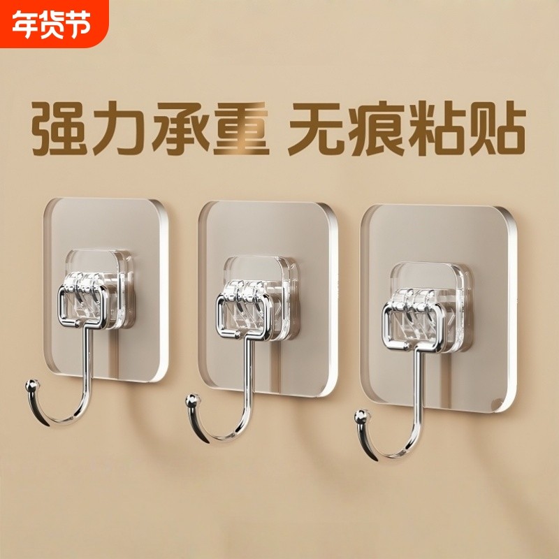挂钩强力粘胶免打孔贴墙无痕宿舍墙壁粘贴挂钩免打孔强力承重粘钩,家装主材,挂钩/挂衣钩,淘宝优惠券,粉丝福利购,淘宝优惠卷