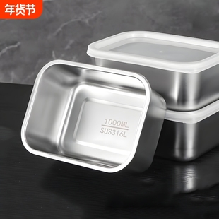 316不锈钢保鲜盒带盖午餐肉长方形食品级密封收纳盒水果盒冰箱
