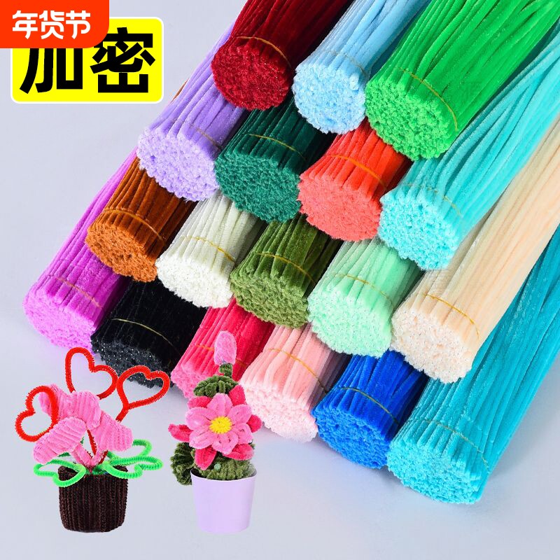 加密彩色扭扭棒花束手工diy圣诞树材料包全套儿童毛根特密毛毛条小