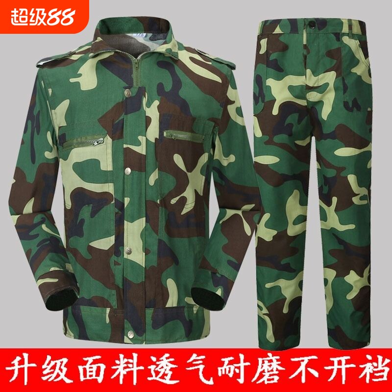 迷彩服套装男训服春夏秋季薄款透气耐磨上衣裤子民工装劳保工作服