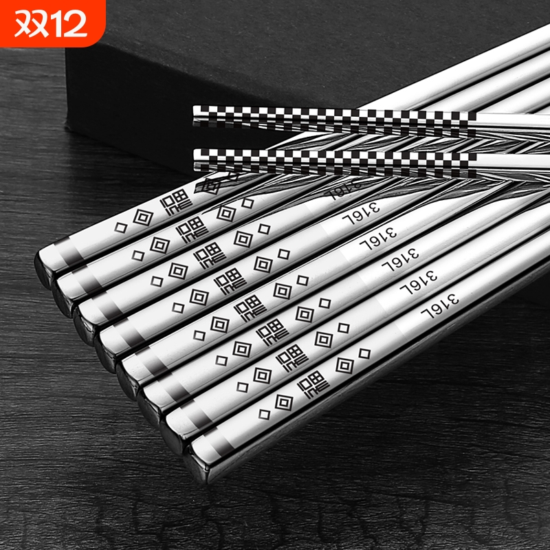 316L不锈钢加长筷子|超2万次加购