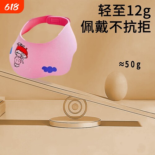 宝宝洗头婴儿童洗头挡水帽防水护耳遮水浴帽小孩洗澡洗发帽子