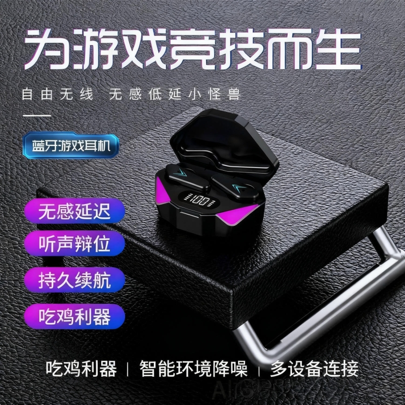 真无线蓝牙耳机入耳式长续航大电量电竞运动学生高音质2025年新款