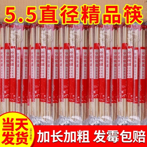 一次性筷子独立包装|千人加购