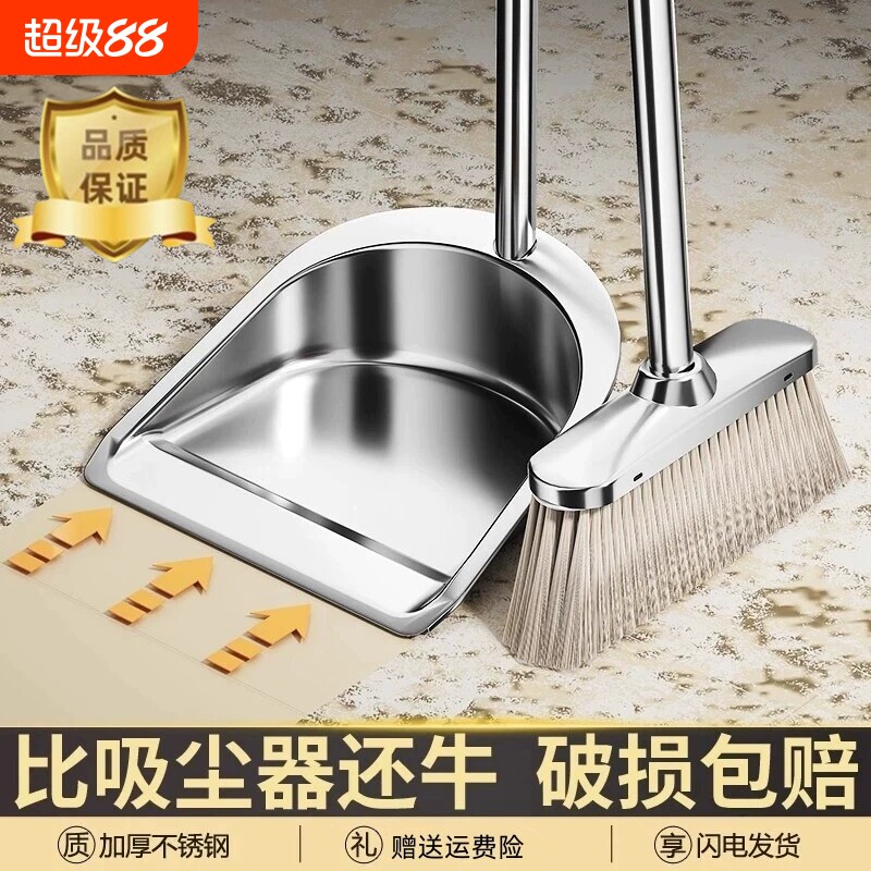 【回头客超1W+】不锈钢扫帚簸箕图片