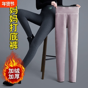 中老年特厚保暖裤女外穿秋冬款加绒加厚打底裤妈妈裤东北毛绒棉裤