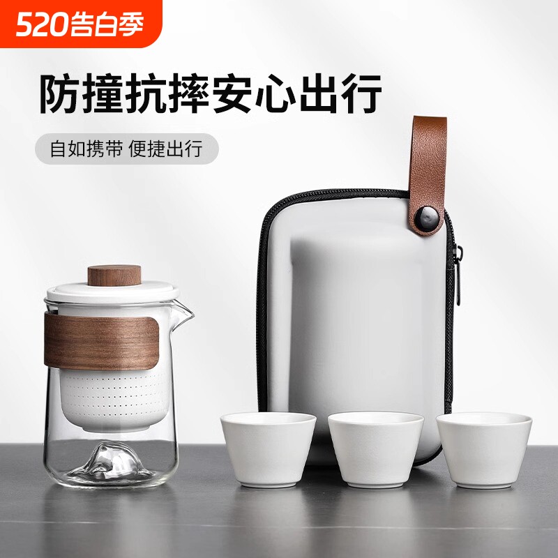 便携式户外旅行茶具快客杯茶盘旅行包套装功夫茶杯泡茶壶个人专用