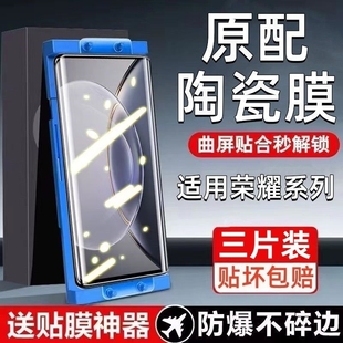 play8t 7t曲屏曲面 X30全屏覆盖honor100pro X40 适用荣耀70手机膜100 30pro微晶陶瓷膜X50GT