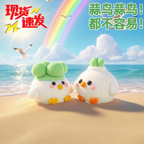 网红大小蒜鸟棉花糖3D立体卡通造型可食用烘焙装饰糖果零食商批发