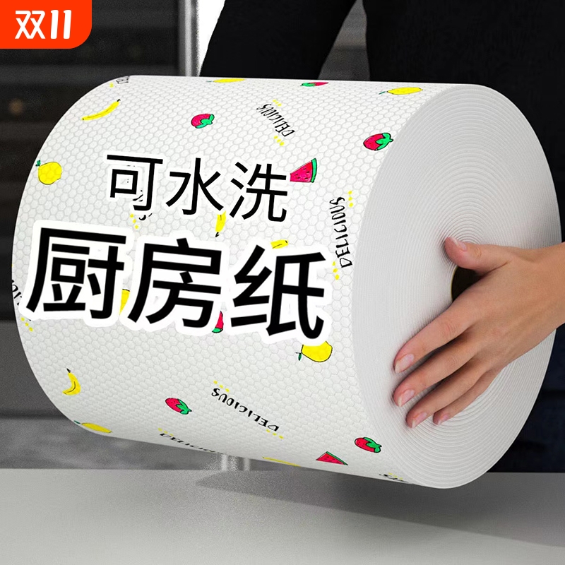 懒人抹布厨房用纸一次性抹布