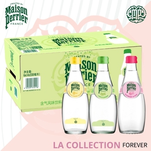 法国巴黎水新品 330ml整箱生姜青柠多口味含气矿泉水佐餐水气泡水