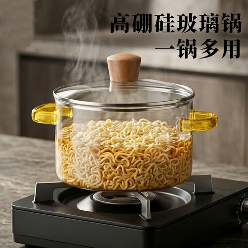 家用高硼硅耐高温多功能玻璃1600ml带盖透明双耳炖锅煲汤锅多规格
