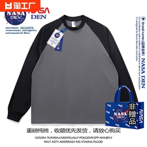 nasa纯棉插肩长袖t恤春秋季美式上衣服拼接卫衣衫男生圆领t血线上