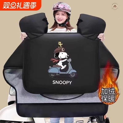 电动车挡风被冬季加绒加厚电瓶防水防风罩春秋四季通用冬款覆膜