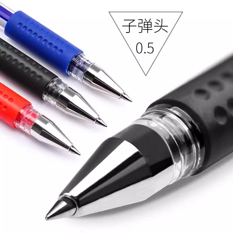 젤 펜 검정 펜 0.5MM 서명 펜 빨간색 펜 파란색 펜 전체 바늘 튜브 학생 시험 특수 탄소 펜 볼펜 브러시 질문 펜 유럽 표준 총알 사무실 학습 용품 문구 도매 머리 모양