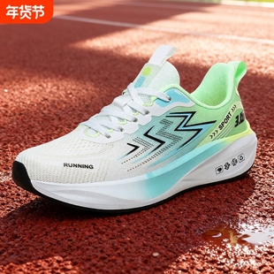 青少年运动鞋男款软底轻便秋季透气无碳板男童初中学生专业跑步鞋