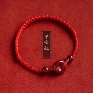 平安扣正品原矿朱砂手链女款男手工编织红绳紫金砂情侣脚链送女友