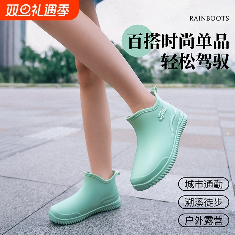 喆星时尚雨鞋女款低帮休闲防滑耐磨低帮雨靴工作钓鱼厨房防水雨鞋