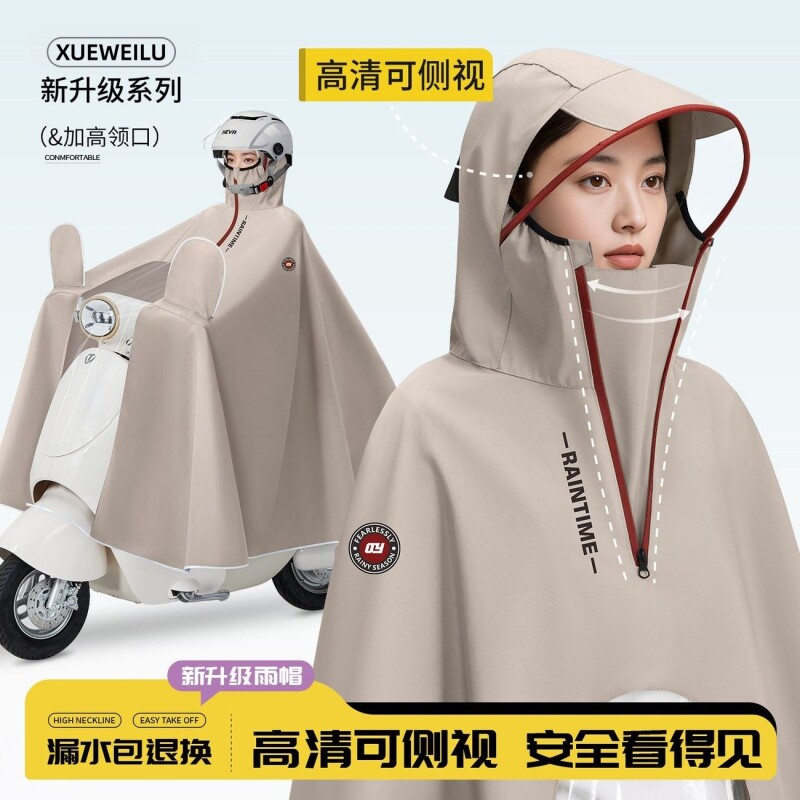 2026新款电动车雨衣女款加厚加大全身成人防暴雨专用雨披男款双人图片