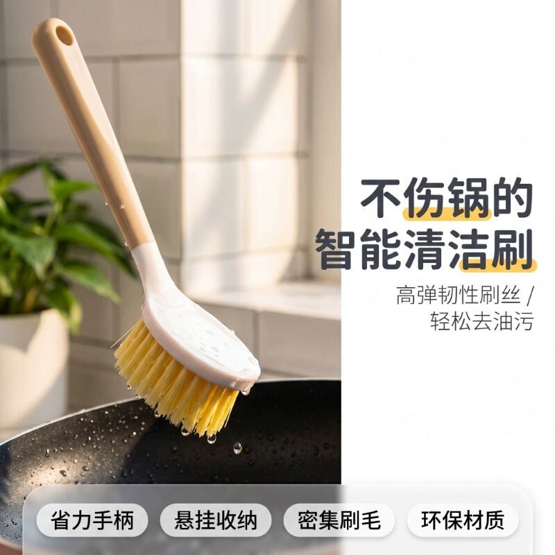 厨房不沾油锅刷|超4000次加购图片