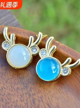 正品铜镶嵌玉髓吊坠圣诞系列鹿角简约森系玉坠小巧学生颈饰女气质